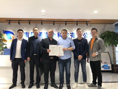 簽約喜訊 | 攜手共筑安全防線(xiàn)，四川久遠(yuǎn)恒立安全技術(shù)咨詢(xún)與展通達(dá)成戰(zhàn)略合作